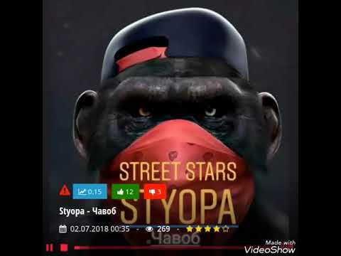 Street Stars Styopa  " Чавоб "