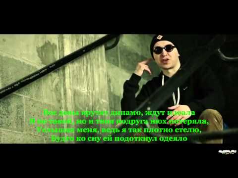 Oxxxymiron - XXX Shop [Lyrics]