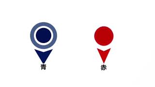 apng 素材 『ポイントマーカー』