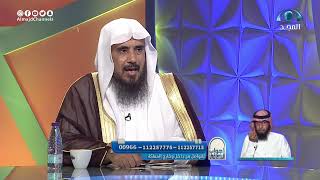 صورة الجواب الكافي  الشيخ أ د سعد الخثلان  قناة المجد7