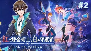 【紅白レスレリ/PS5】最高難易度ベリーハードで初見プレイPART2【風雅ノイチ/Vtuber】