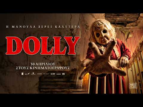 Τι θα δούμε από την Πέμπτη 30 Απριλίου στα Options Cinemas Πάτρας - Πρόγραμμα & Περιγραφές 