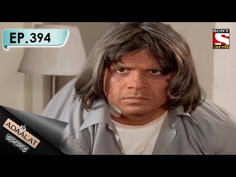 Adaalat - আদালত (Bengali) - Ep 394 - Kujo