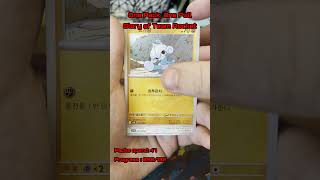 One Pack One Pull Fill The Binder Full | Episode 78 | Glory of Team Rocket (KOR)