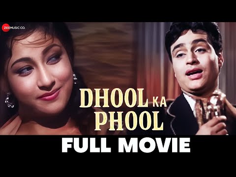 Dhool Ka Phool