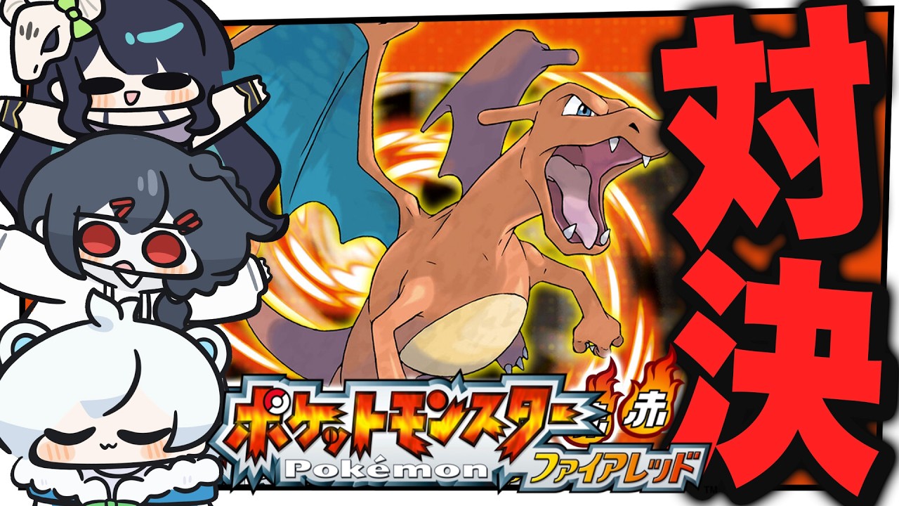 制限時間内に誰がより先に進めれるか『ポケモンレース』！！【めめらてこぱす】