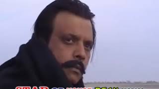 Ghazal Gul Pashto HD Song  Ta Ka Bewapa