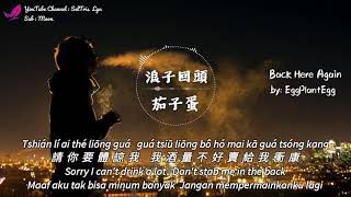 Download lagu 浪子回頭 Long tsu hue thau Back Here Again 茄子蛋 EggPlantEgg lyric subtitle Terjemahan English Bahasa mp3 Download lagu 浪子回頭 Long tsu hue thau Back Here Again 茄子蛋 EggPlantEgg lyric subtitle Terjemahan English Bahasa mp3