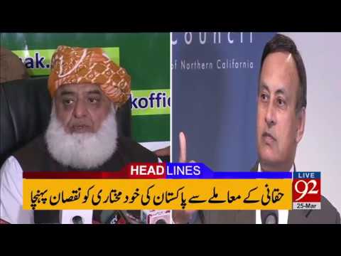 92 News Headlines 06:00 PM - 25-03-2017 - 92NewsHDPlus