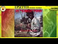 COME  BY ME ⬥Lee Scratch Perry⬥