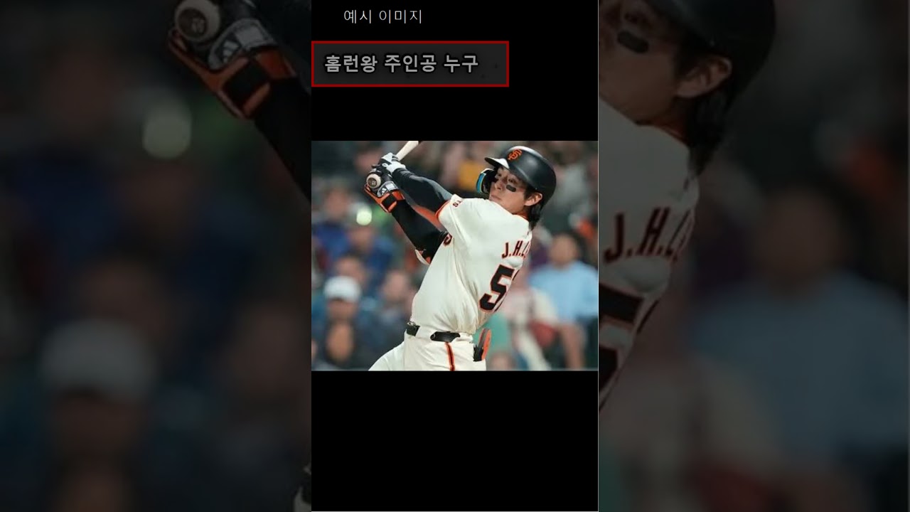2026 프로야구 관중 천만 돌파! 역대급 선두 싸움과 가을야구 총력전 하이라이트