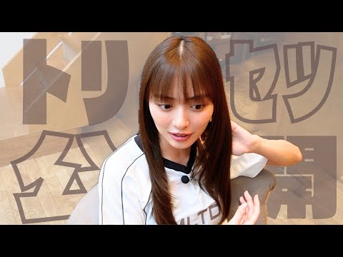 【ﾄﾘｾﾂ🔮】マネージャーが考えた👩🏻‍💻内田理央を全力で喜ばせる方法はこれ🤫💭