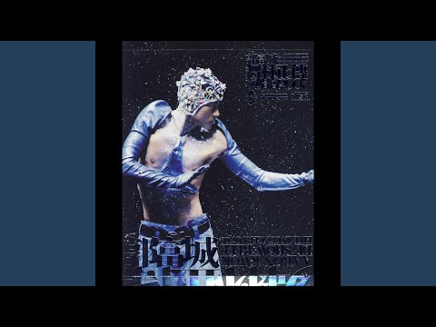 亲爱的 – Aaron Kwok 郭富城