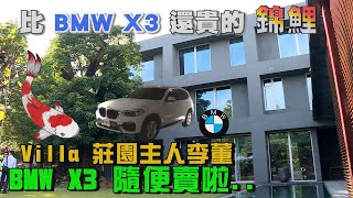 Re: [問題] 台灣豪華車銷售量Lexus No1的主因是?