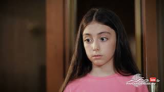 Մարիա, Սերիա 11, Անոնս / Maria