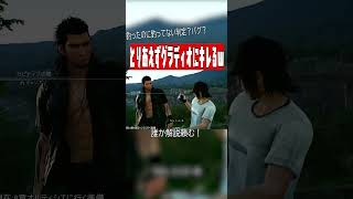 伝説の淡水魚を釣りあげた結果...【FF15】