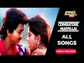 Coimbatore Mappillai Movie 4K Full Video Songs Vijay Sanghavi Vidyasagar Raj 4K Songs
