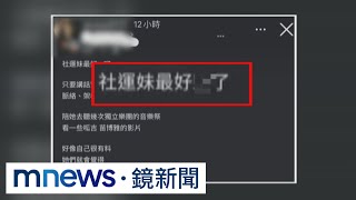 [問卦] 婚都可以結了 為何還要遊行