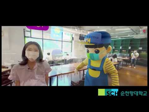 Soonchunhyang University 360 Metaverse School Introduction Video