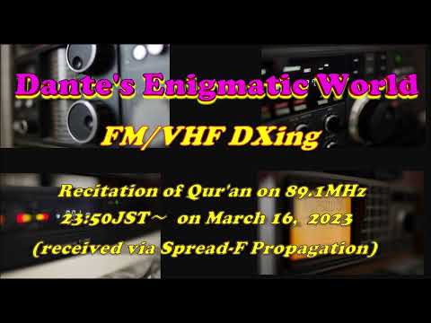 UnIDed FM (recitation of Qur'an only) 89.1MHz: 23:50JST～ March 16, 2023