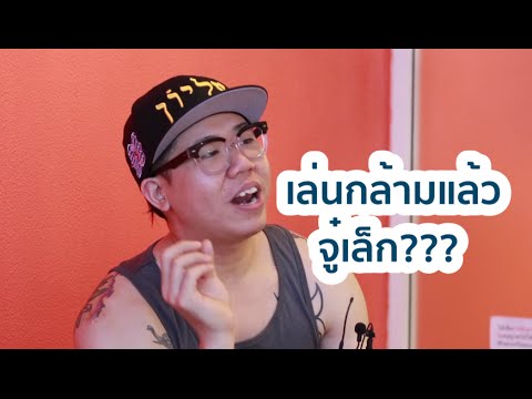 D แรงกรด aspartic รักษาราคาอ่อนแอ