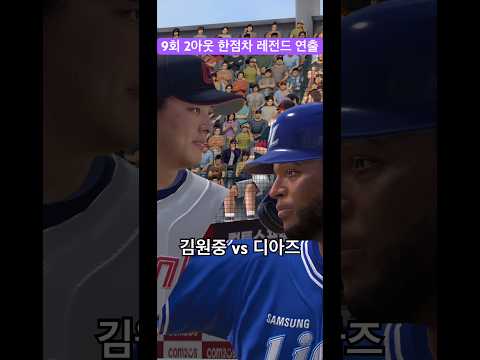 Video cover