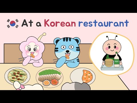 🇰🇷 Korean Conversation | Korean Listening Practice with Story | Conversation in a Korean restaurant