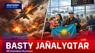 Таяу шығыстан төрт мыңға жуық Қазақстандық шыға алмай қалды