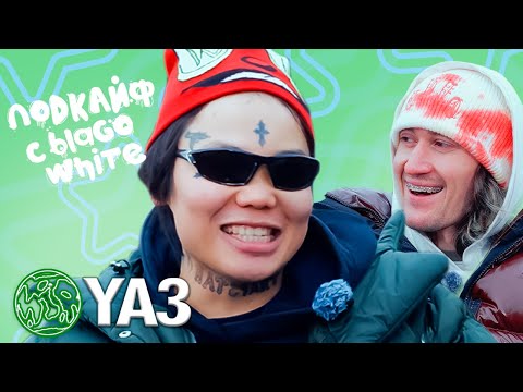 YA3 - об отношениях с Дашей Корейкой, Киркорове, связях с Павлом Дуровым и открытых дверях.