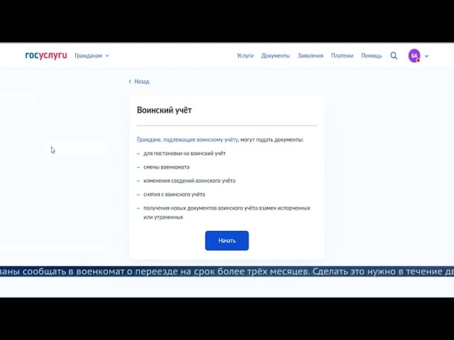 Новое постоянное правило!