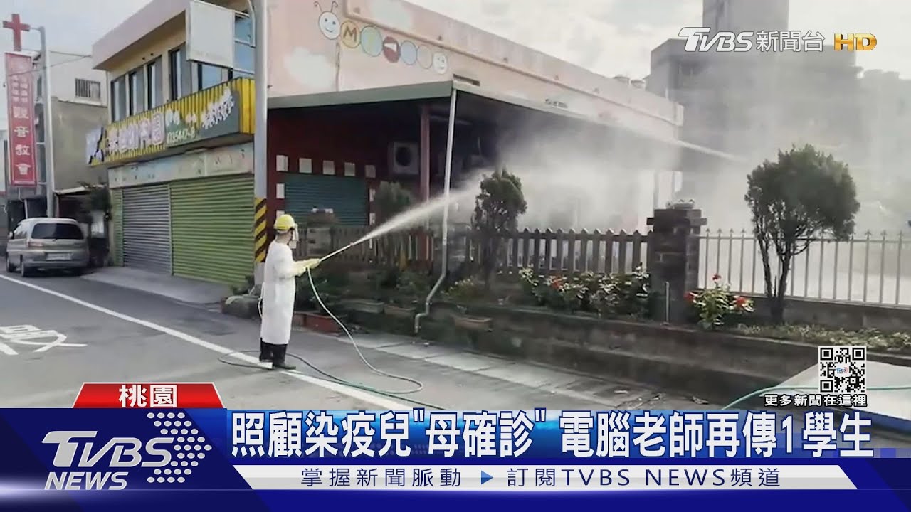 桃幼園相關確診+7　「累計21例」學童擴及家人