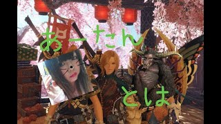 【ラージャン】あたんとは