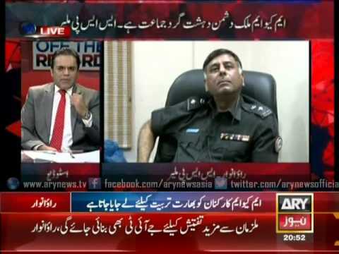 SSP Rao Anwar claims to have evidences against MQM