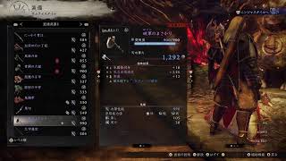 【LIVE】　仁王３