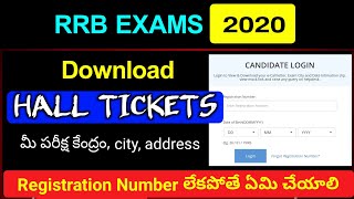 How to Download RRB Exam 2020 Hall tickets || RRB NTPC Halltickets download | RRb Group d update