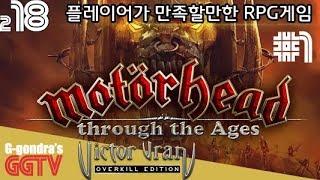 잘 만든 RPG 빅터브란의 DLC '모터헤드' 'Victor Vran Motorhead' (PC) gameplayㅣG곤드래의 GGTV