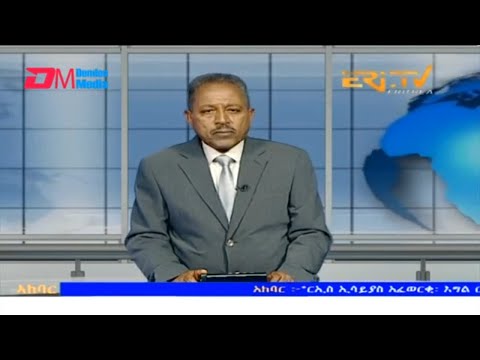 News in Tigre for September 1, 2023 - ERi-TV, Eritrea