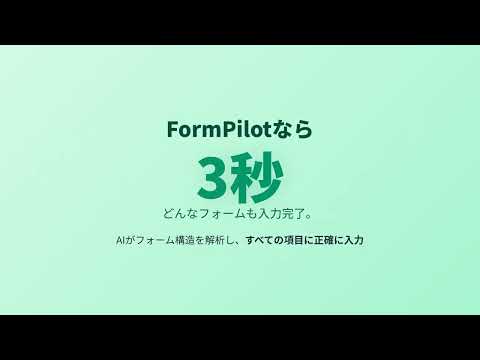 アイテムの動画サムネイル
