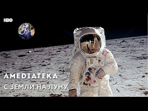 Трейлер