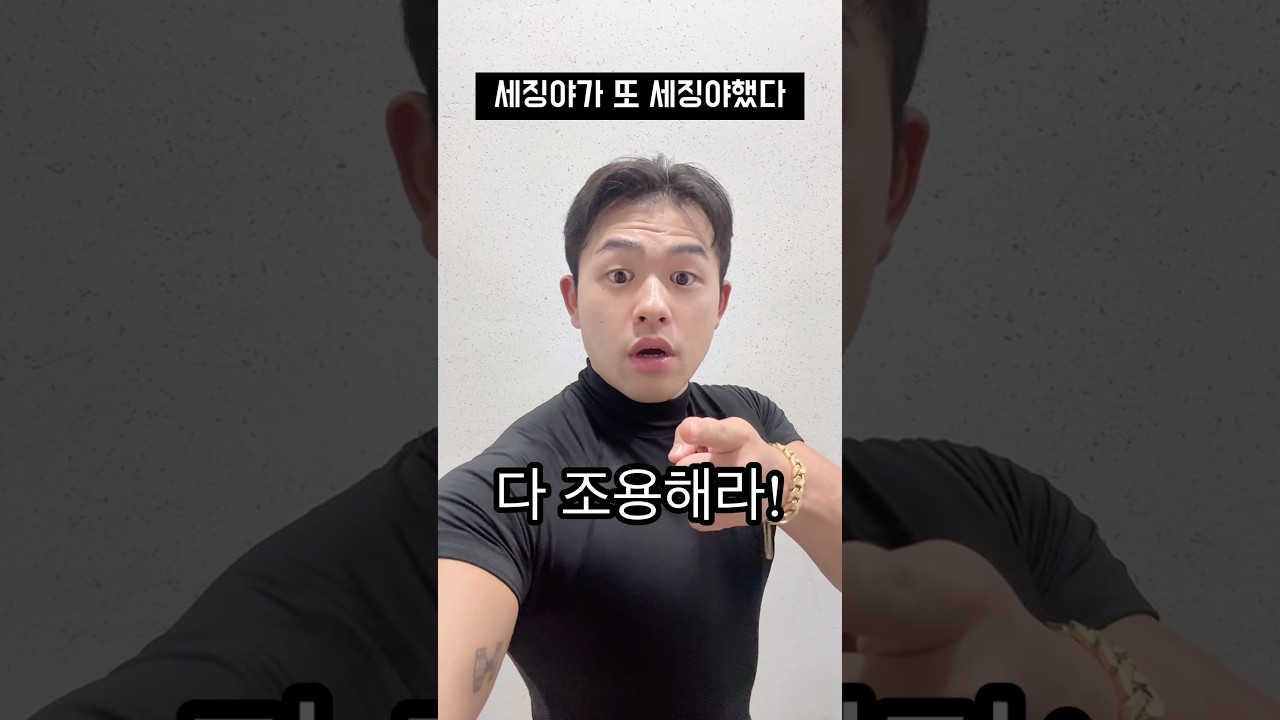 대구=세징야 #세징야 #대구 #대구fc #k리그 #축구