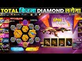 New M14 X Aug Ring Event Free Fire L Free Fire New Event L Ff New Event L New Event Free Fire