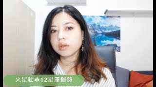 [情報] 于玥命理/週運勢(6/29-7/5)