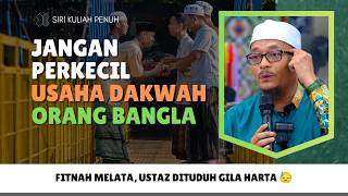 Siapakah Orang Yang Menjual Agama? 🤔 | Ustaz Dato Kazim Elias