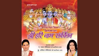 Shree Mann Narayan Hari Hari (Dhyan Stuti) [From 'Shree Hari Naam Sankeertan'] song artwork