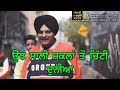 Attitude Punjabi Status MRF TYRE Sidhu Moose Wala Rnait