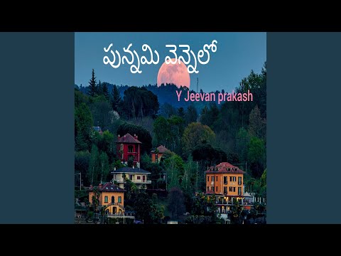Jeevan prakash punnami vennello