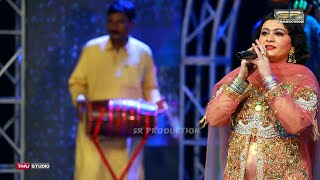 Mili Wendo Kar - Nighat Naz - New Eid Album - 2020