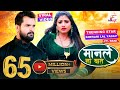 VIDEO मानले ना बात Khesari Lal Yadav Manle Na Baat Feat Rani Bhojpuri Song 2022
