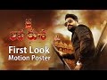 Jai Lava Kusa First Look Motion Poster Jr NTR S Birthday Vanitha TV