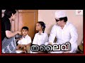 Aravindswamy Asks Kangana To Enter Politics Thalaivii Movie Scenes Kangana Ranaut Aravindswamy